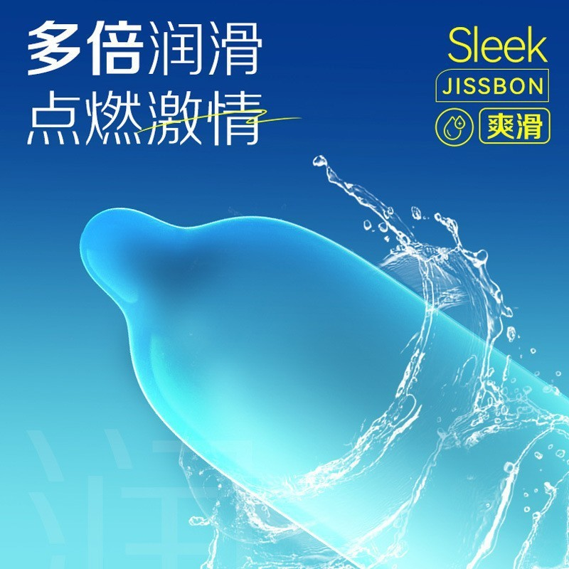 10S Jissbon Extra-Smooth Double Lubricated Condoms for Men