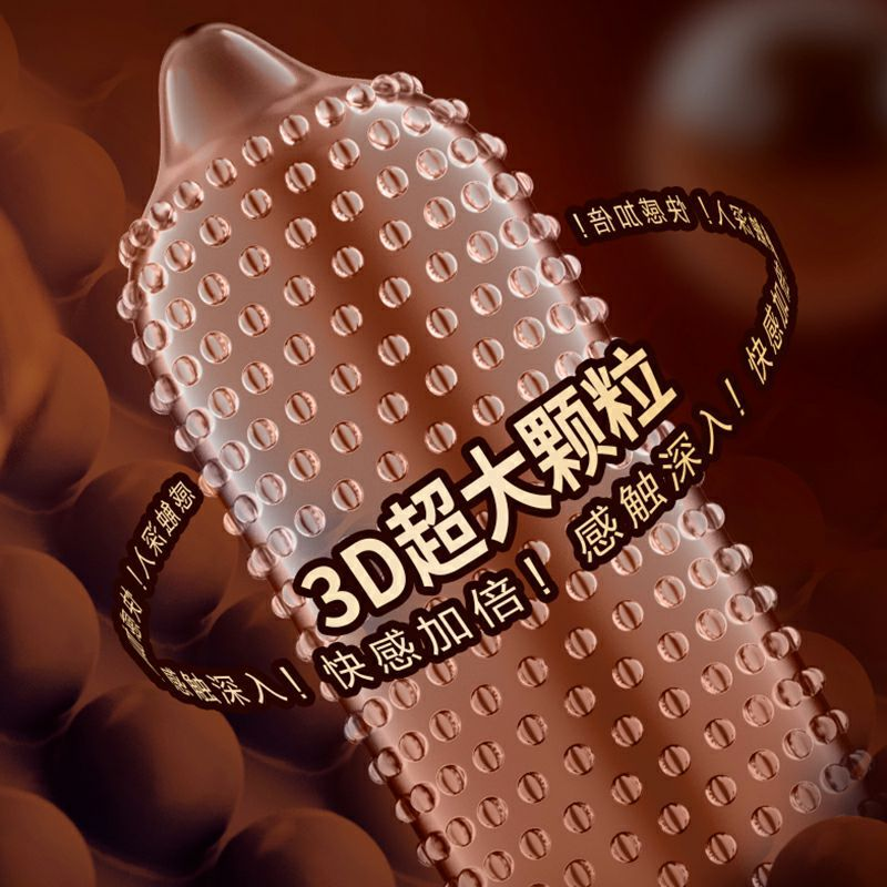 2S Jissbon 3D Textured Condoms – Raised Beads for Enhanced Pleasure