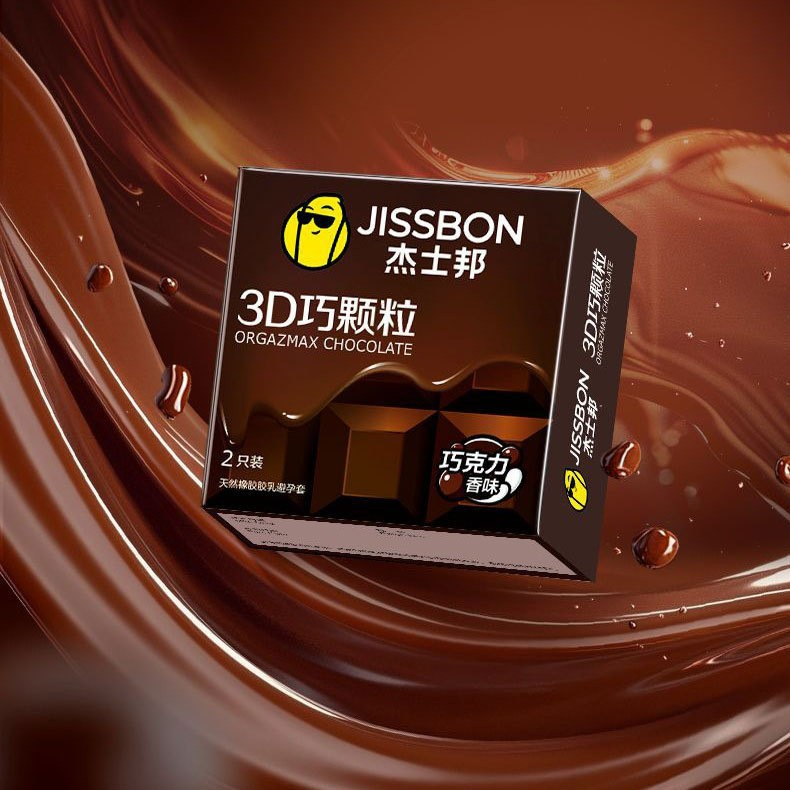 2S Jissbon 3D Textured Condoms – Raised Beads for Enhanced Pleasure