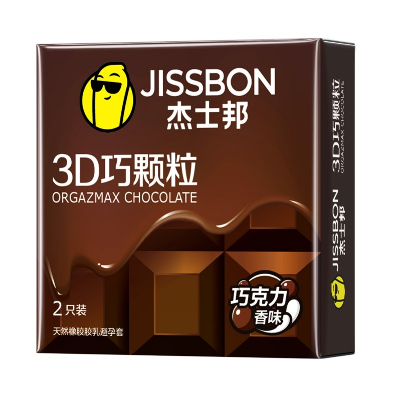 2S Jissbon 3D Textured Condoms – Raised Beads for Enhanced Pleasure
