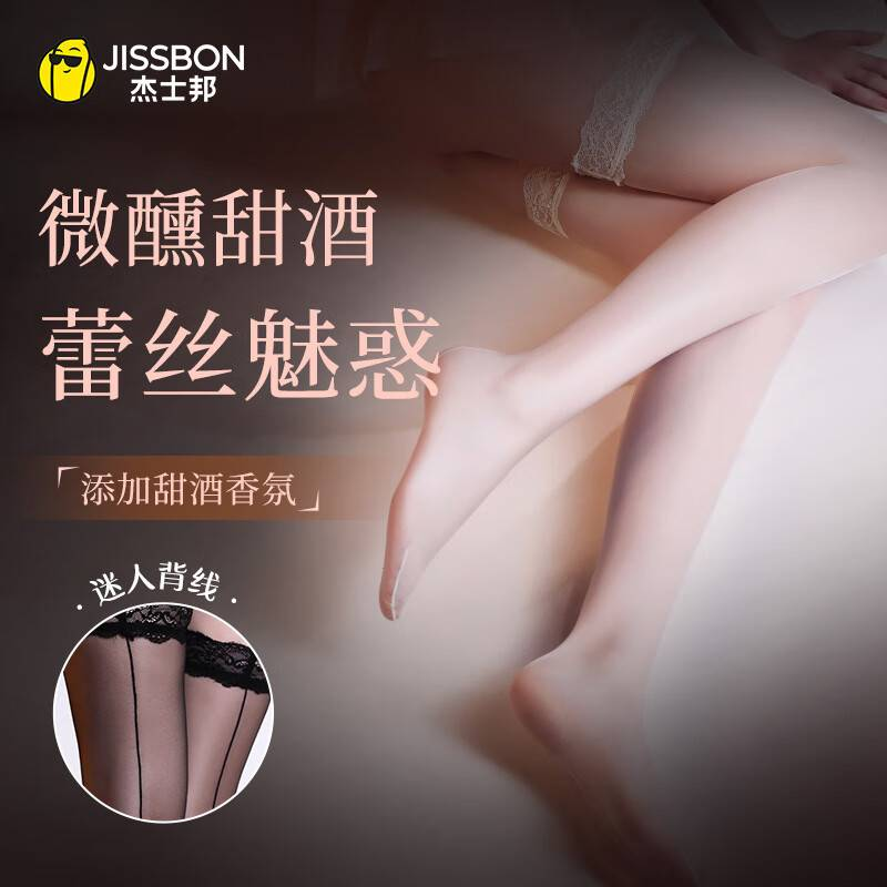 Jissbon Pearl Lace Mid-Calf Stockings – Black, Fine Knit & Silky Comfort