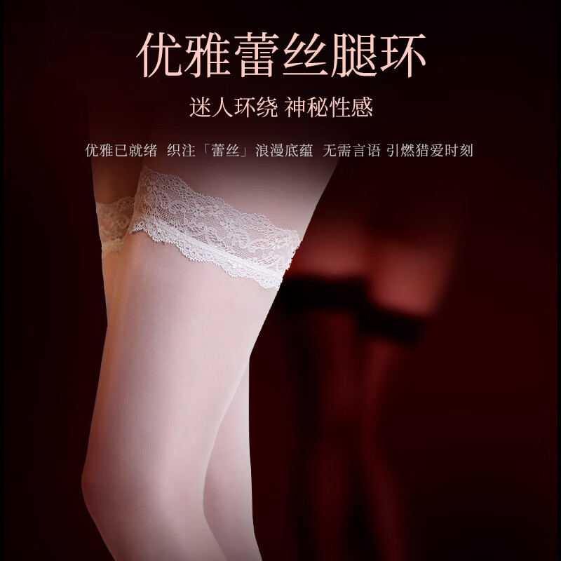 Jissbon Pearl Lace Mid-Calf Stockings – Black, Fine Knit & Silky Comfort