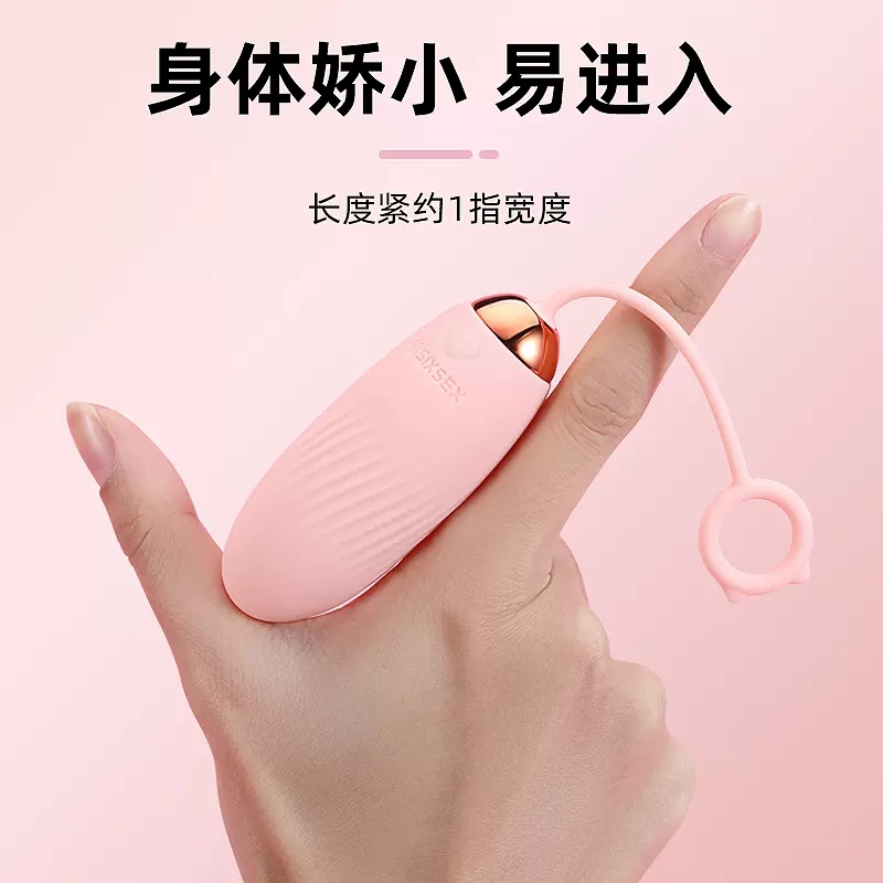 SIXSEX Sense MiaoChao Series – Remote Control Vibrator, Pink