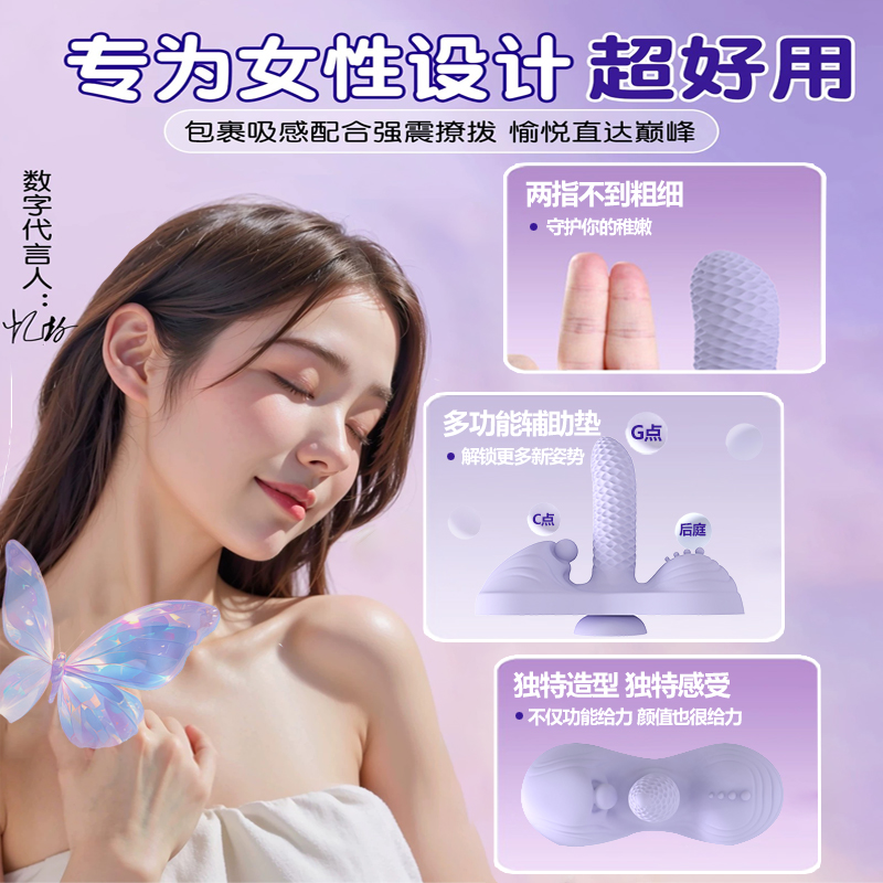 Adiba Fully Automatic Seat Masturbator – Purple Plaid, Versatile Positions