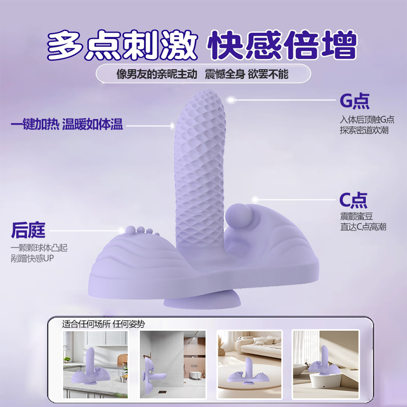 Adiba Fully Automatic Seat Masturbator – Purple Plaid, Versatile Positions