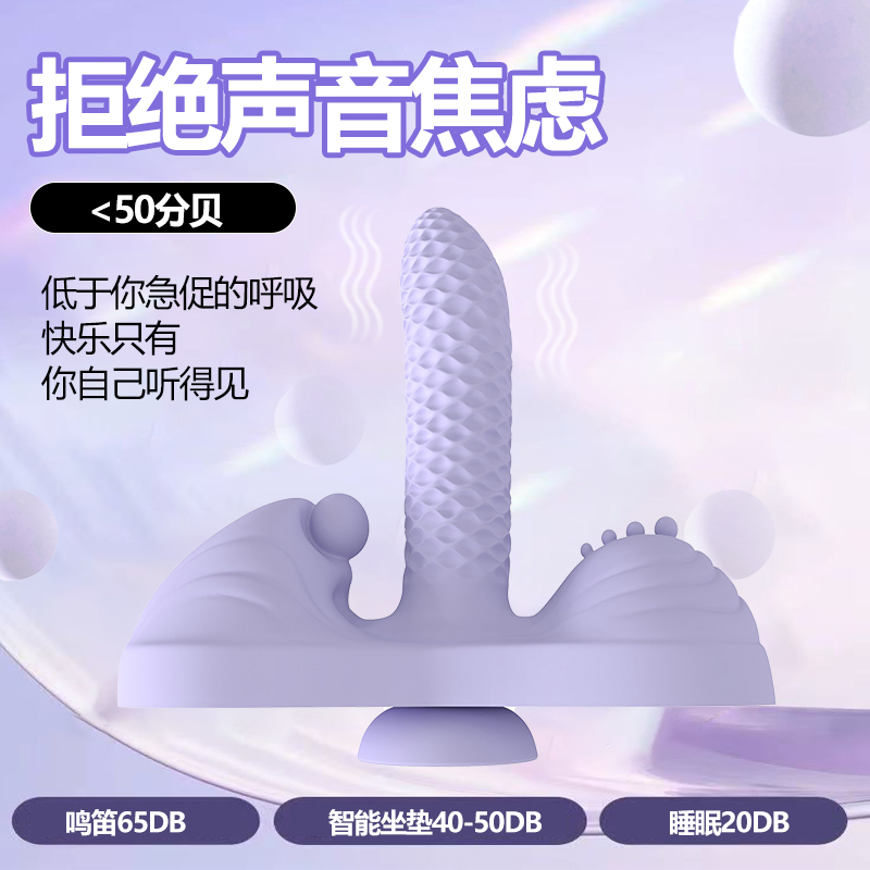 Adiba Fully Automatic Seat Masturbator – Purple Plaid, Versatile Positions