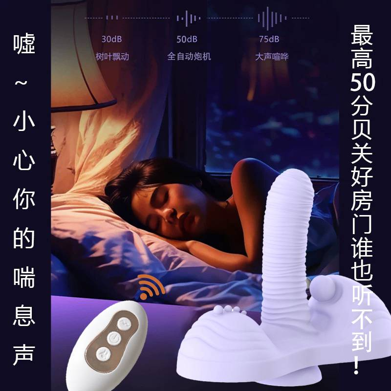 Adiba Fully Automatic Seat Masturbator – Purple Ribbed, Multi-Scene & Suction