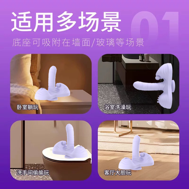 Adiba Fully Automatic Seat Masturbator – Purple Ribbed, Multi-Scene & Suction
