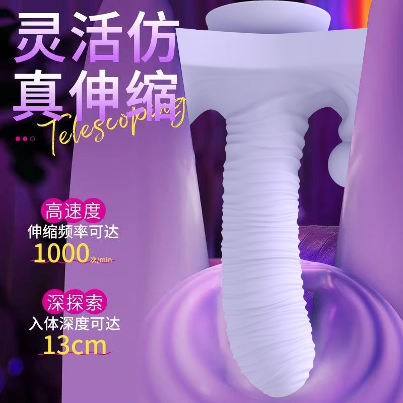 Adiba Fully Automatic Seat Masturbator – Purple Ribbed, Multi-Scene & Suction