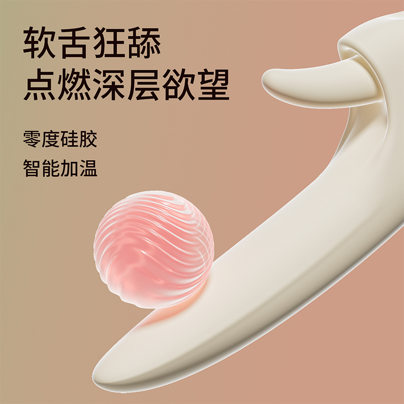 Oyas P8 Gradual Desire Soft Tongue Vibrator – Off-White