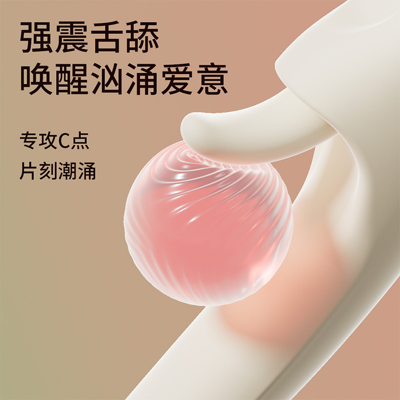 Oyas P8 Gradual Desire Soft Tongue Vibrator – Off-White