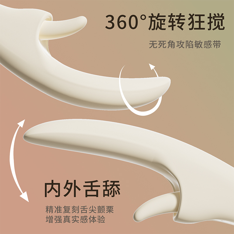 Oyas P8 Gradual Desire Soft Tongue Vibrator – Off-White