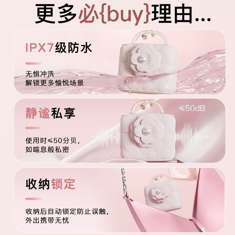 Jissbon Fancy Series Mini Bag Multi-Function Vibrator – Soft Mist Pink, Suction & Internal Vibration, Silent, Discreet