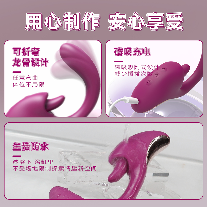 Shihande H020 Magic Witch Tongue-Licking Vibrator – Internal & External Strong Vibration, Female Use