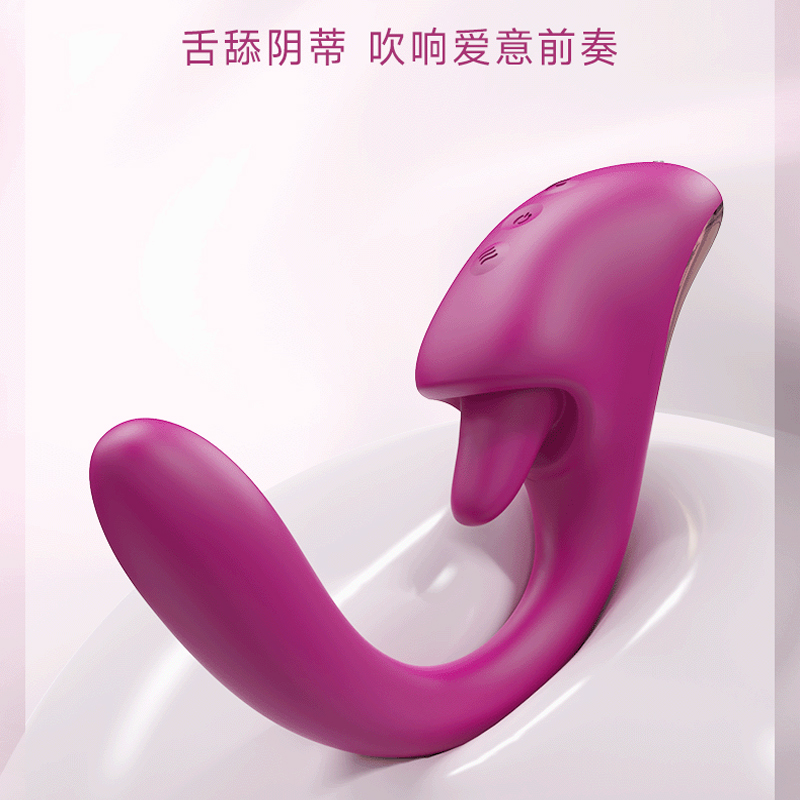 Shihande H020 Magic Witch Tongue-Licking Vibrator – Internal & External Strong Vibration, Female Use