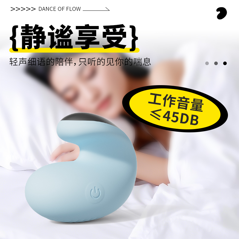 Shihande K008 Flowing Dance Finger Vibrator – Chang’an Blue