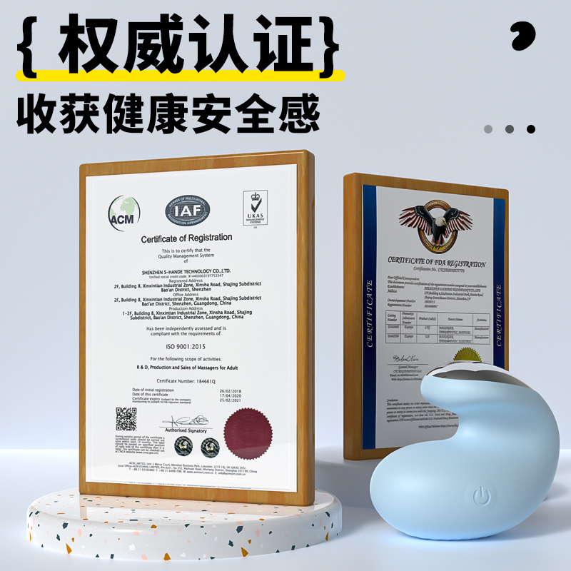 Shihande K008 Flowing Dance Finger Vibrator – Chang’an Blue