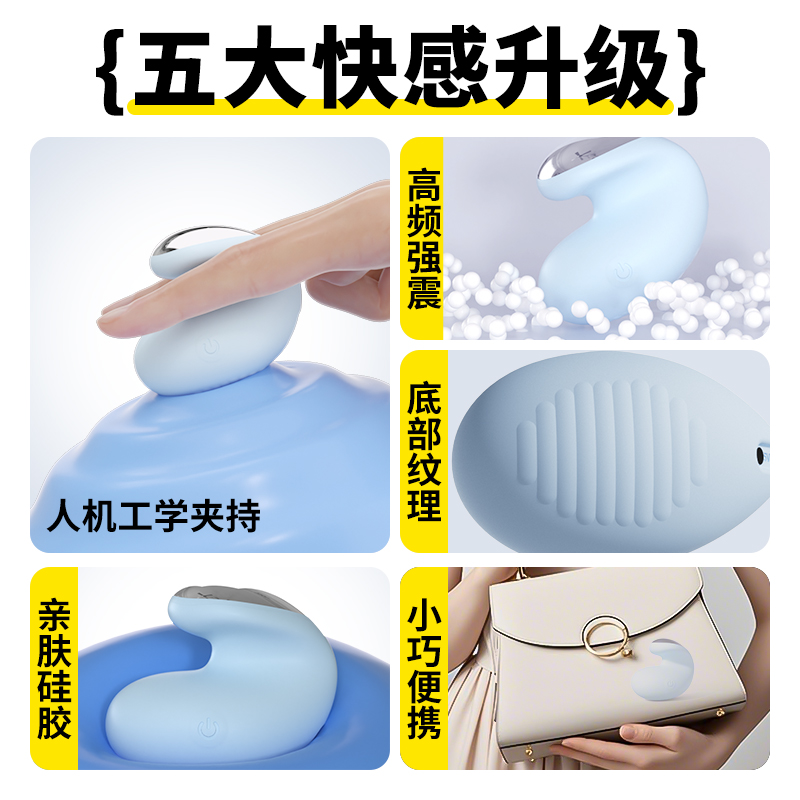 Shihande K008 Flowing Dance Finger Vibrator – Chang’an Blue