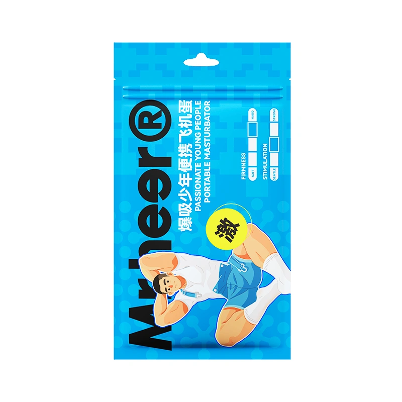 荷尔先生 便携飞机蛋 同志款 口袋造型随用随取男用自慰器飞机蛋