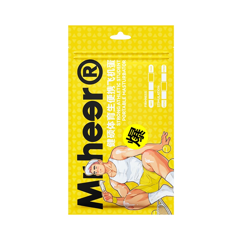 荷尔先生 便携飞机蛋 同志款 口袋造型随用随取男用自慰器飞机蛋