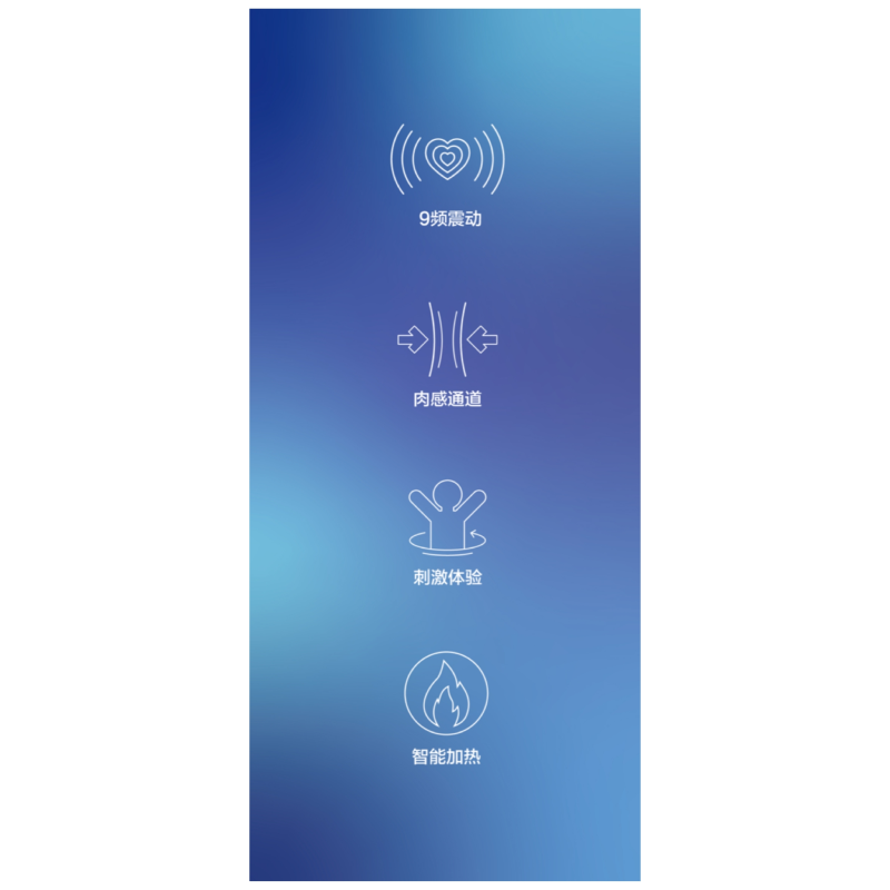 第6感Quest系列白翼震动加热飞机杯 疾速强震 硬核起航