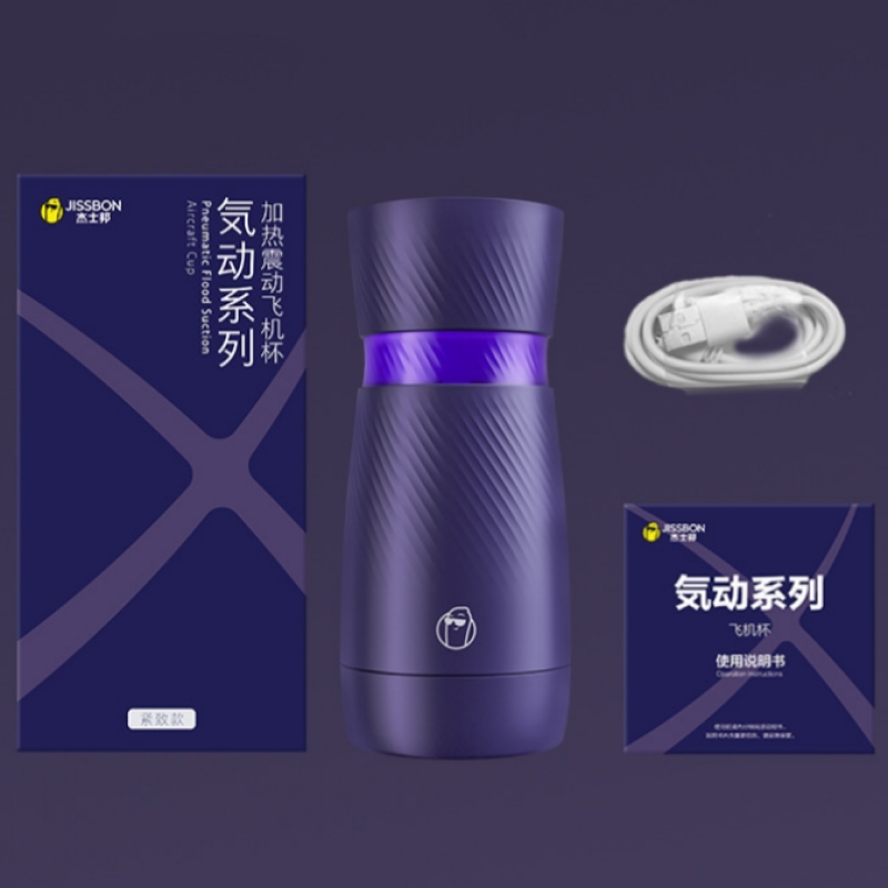 Jissbon Pneumatic Series Heating & Vibrating Masturbator Cup - Tight Fit, 7- peed, 360° Surround