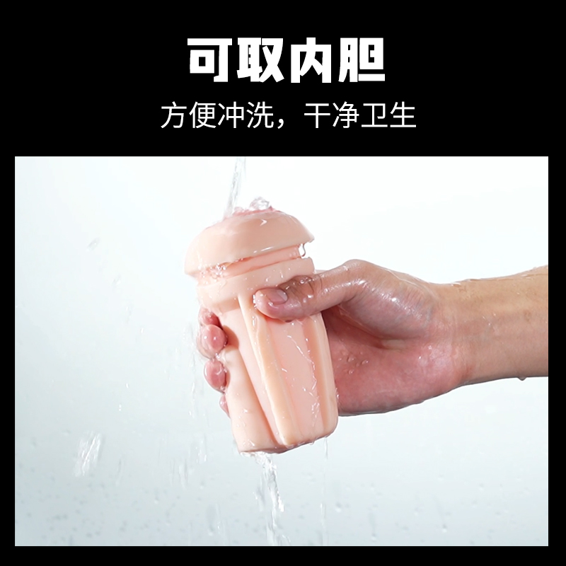 Adiba M-500pro爱的妃杯飞机杯-白色 10种爆震模式 仿真手感 柔软细腻