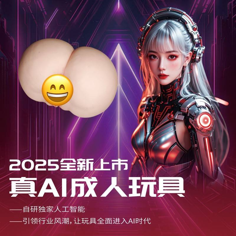 Langmei Al Interactive Male Masturbator Mold - Chat Experience (Mini Program Version)