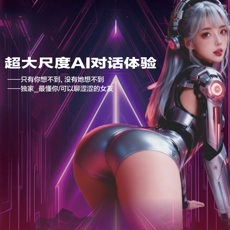 Langmei Al Interactive Male Masturbator Mold - Chat Experience (Mini Program Version)