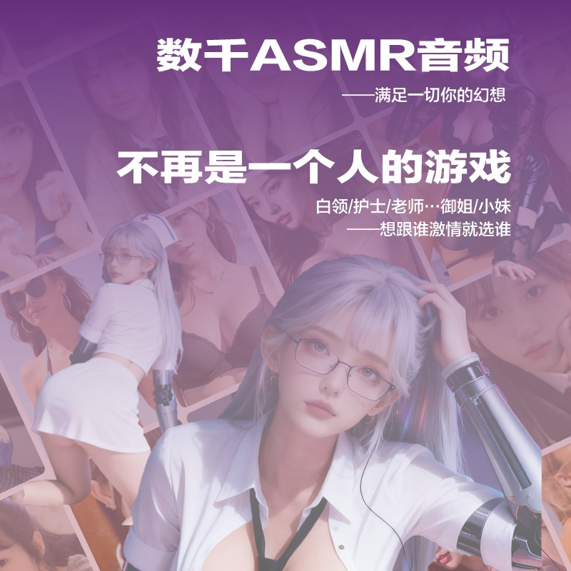 Langmei Al Interactive Male Masturbator Mold - Chat Experience (Mini Program Version)