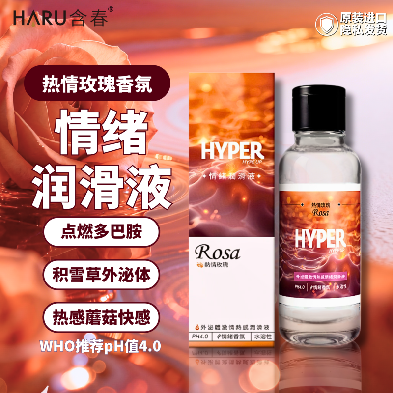 HARU Hanshun 130ml Exosome & Warming Lubricant – Mood-Enhancing, Passionate Rose