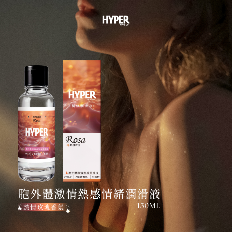 HARU Hanshun 130ml Exosome & Warming Lubricant – Mood-Enhancing, Passionate Rose