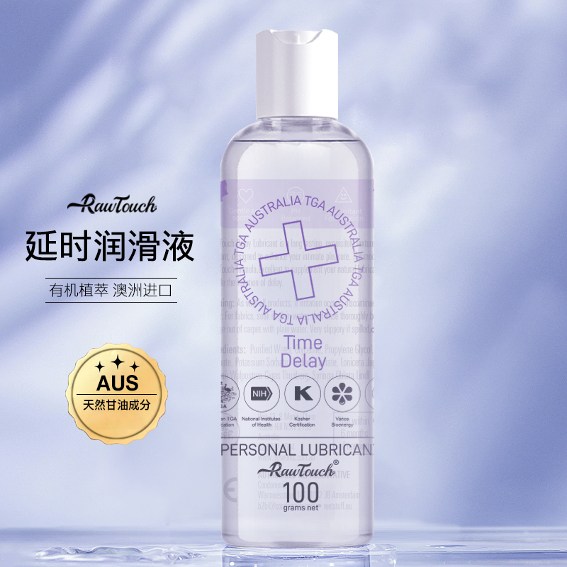 Raw Touch 100g Time Delay Personal Lubricant – Purple
