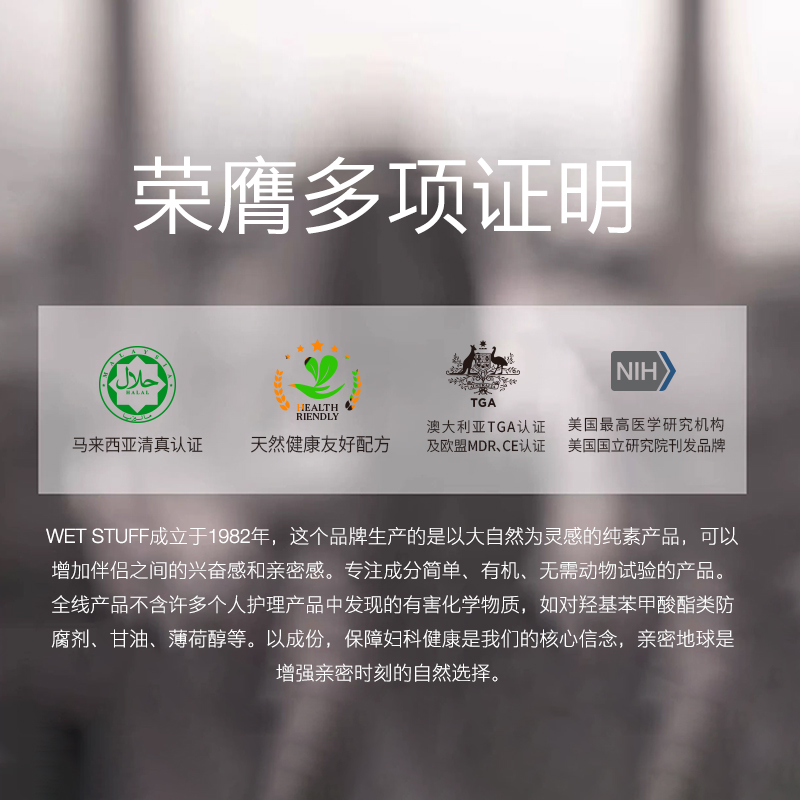 Raw Touch 100g Time Delay Personal Lubricant – Purple