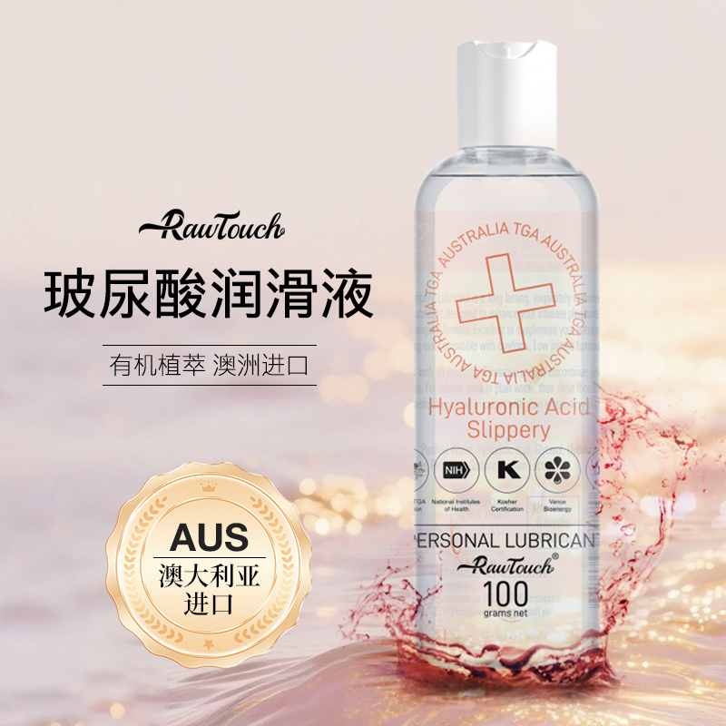 Raw Touch 100g Personal Lubricant – Hyaluronic Acid, Ultra-Slick (Orange)