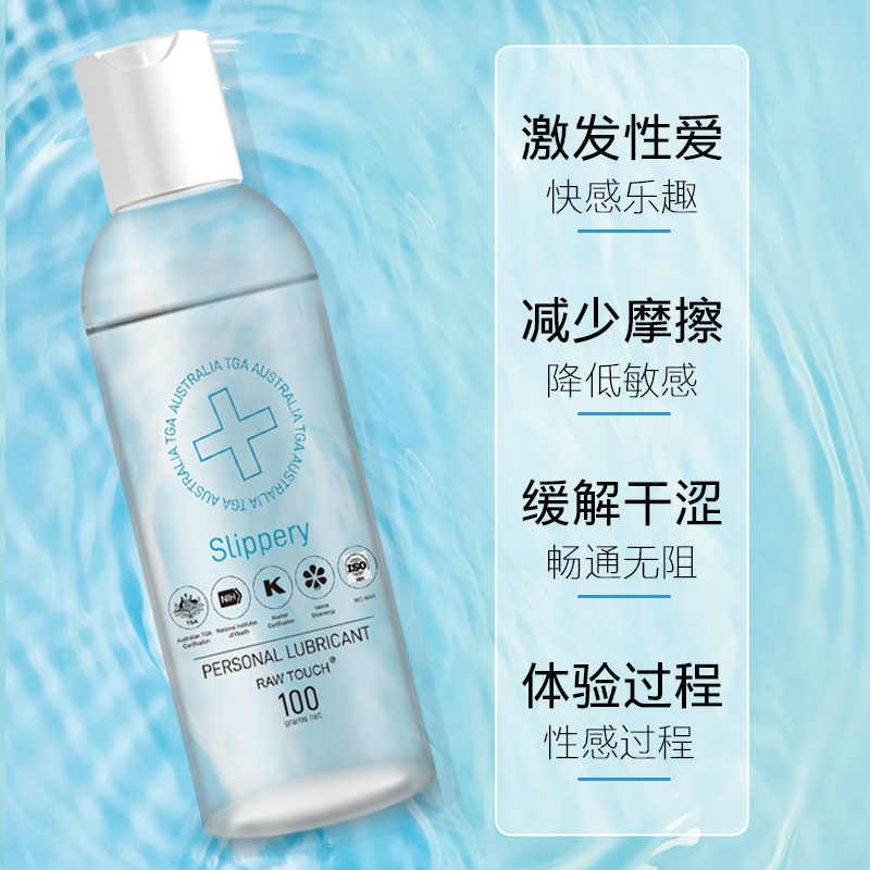 Raw Touch 100g Personal Lubricant – Ultra-Slick, Water-Soluble & Easy-to-Clean