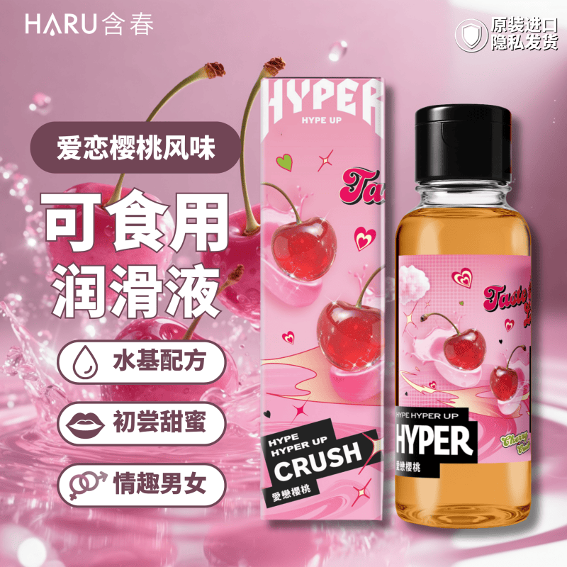 HARU Hanshun 130ml Water-Soluble Lubricant – Romantic Cherry Flavor