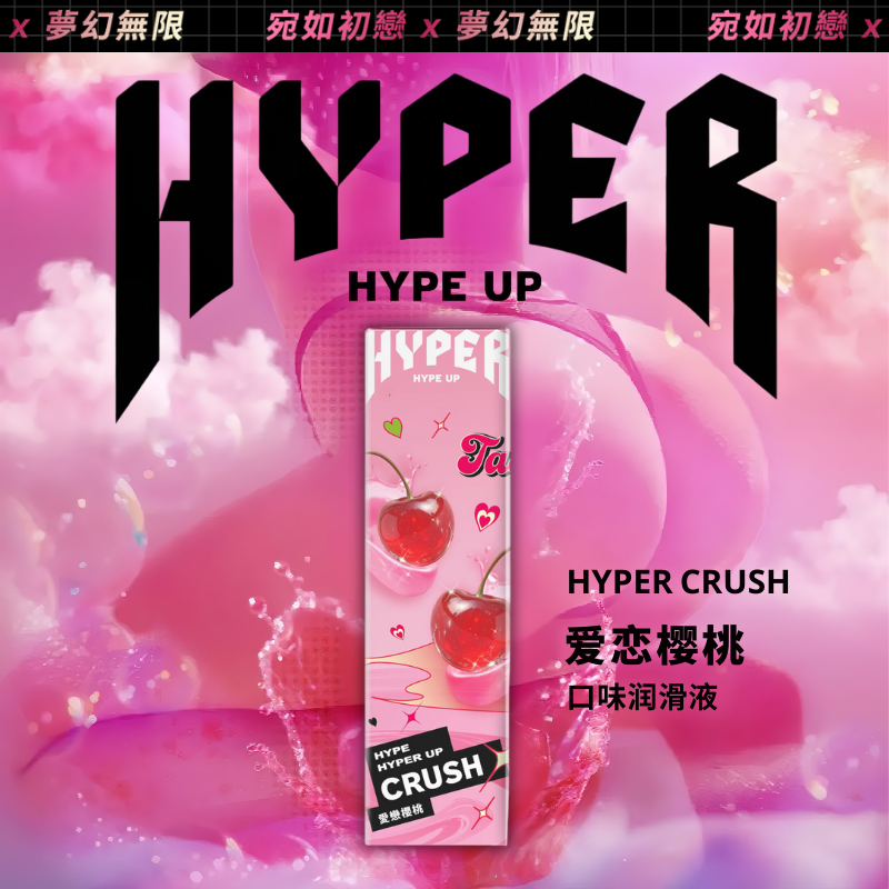 HARU Hanshun 130ml Water-Soluble Lubricant – Romantic Cherry Flavor