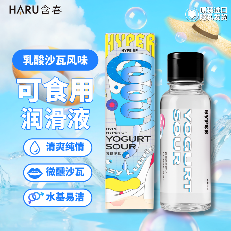 HARU Hanshun 130ml Water-Soluble Lubricant – Refreshing & Edible, Lactic Soda Flavor