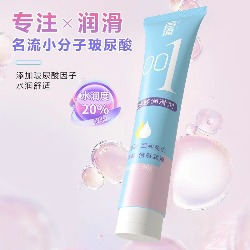 Mingliu 001 60g Hyaluronic Acid Lubricant – Ultra-Smooth & Hydrating