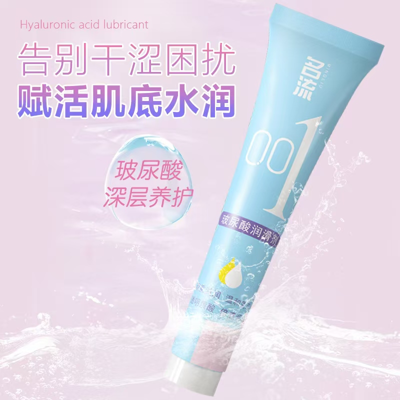 Mingliu 001 60g Hyaluronic Acid Lubricant – Ultra-Smooth & Hydrating