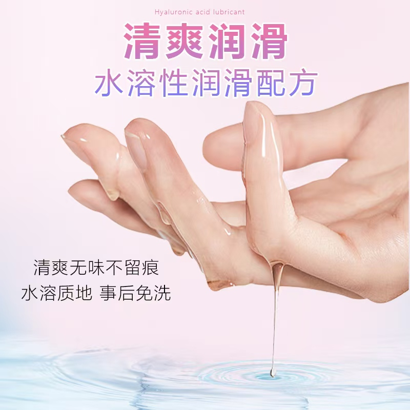 Mingliu 001 60g Hyaluronic Acid Lubricant – Ultra-Smooth & Hydrating
