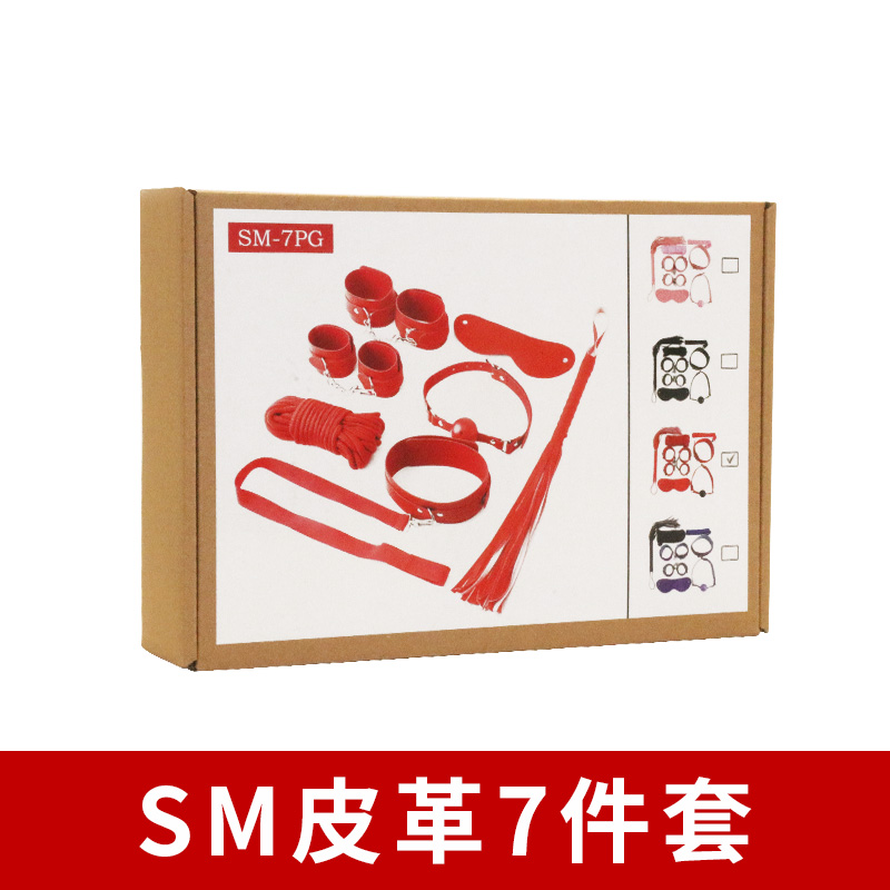 Premium 7-Piece Leather BDSM Set SM-7PG – Erotic Bondage & Restraint Toys, For Men and Women