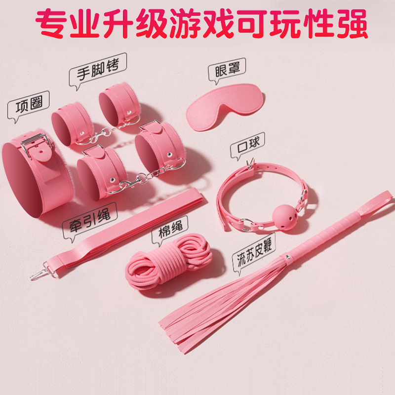 Premium 7-Piece Leather BDSM Set SM-7PG – Erotic Bondage & Restraint Toys, For Men and Women