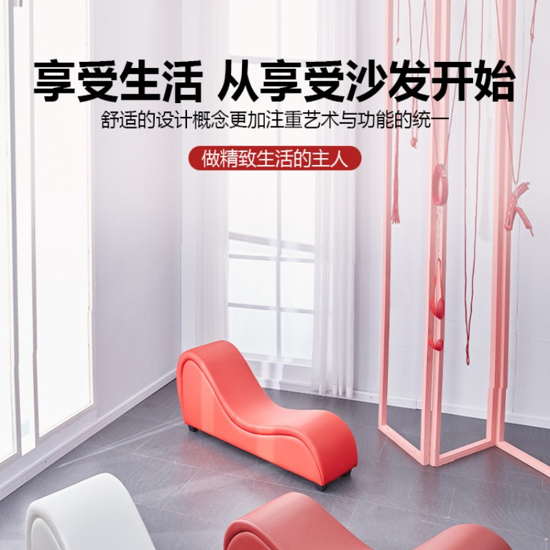 情趣S型实木豪华沙发 夫妻体位辅助性爱椅情侣合欢沙发实木双人