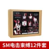 精品套装SM-12DJ 情趣电击束缚十二件套 （红色/粉色/黑色）趣调教捆绑束缚游戏另类玩具 男女可用