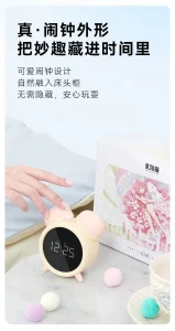Alarm Clock Suction Vibrator with App Control Remote Access and Quiet Stimulation for Women