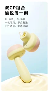 Alarm Clock Suction Vibrator with App Control Remote Access and Quiet Stimulation for Women