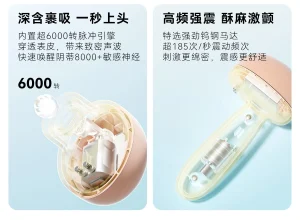 Alarm Clock Suction Vibrator with App Control Remote Access and Quiet Stimulation for Women