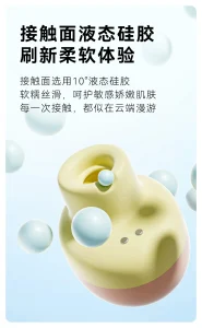Alarm Clock Suction Vibrator with App Control Remote Access and Quiet Stimulation for Women